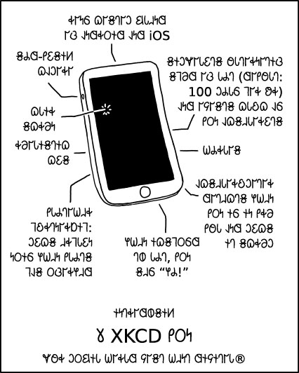 xkcd 𐐙𐐬𐑌